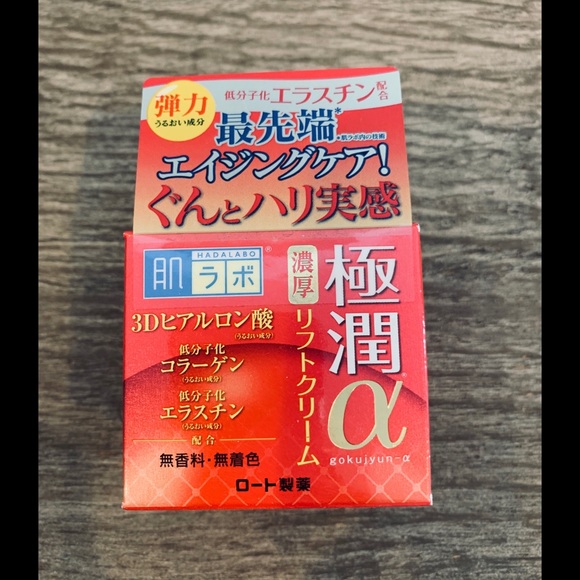 Hada Labo - Picture 4 of 8